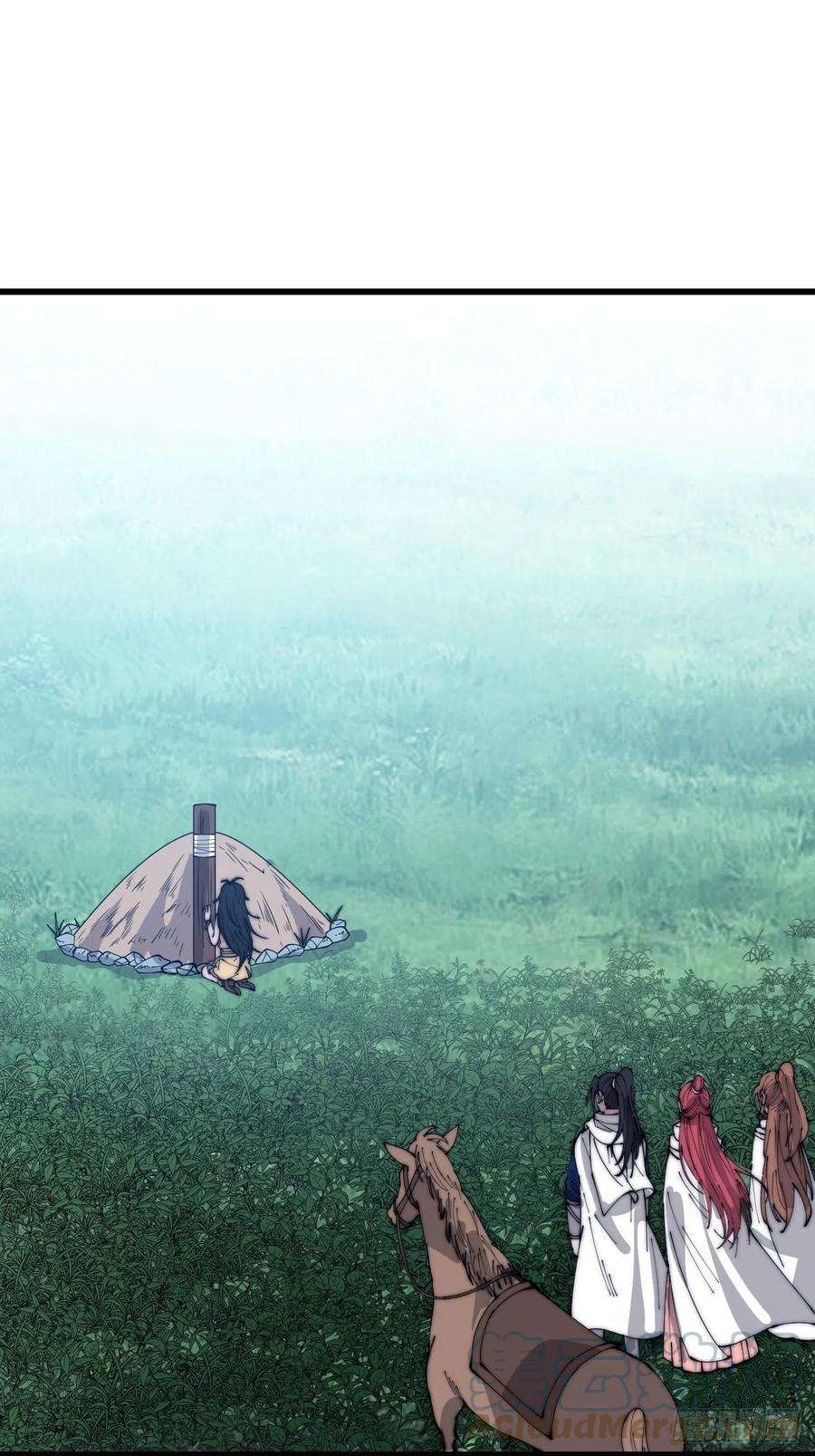 开局一座山三百四十一话：牛妞的归宿