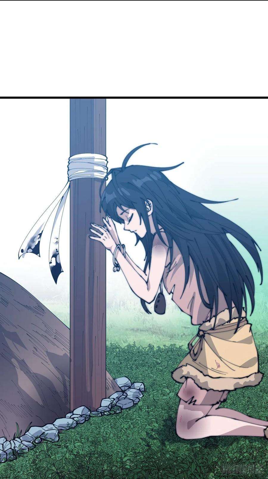 开局一座山三百四十一话：牛妞的归宿