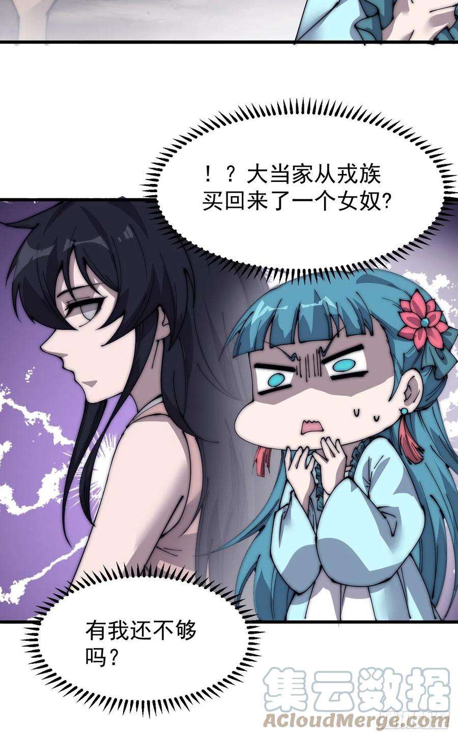开局一座山三百四十二话：三级山寨建设