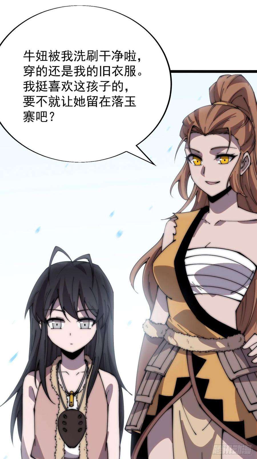 开局一座山三百四十二话：三级山寨建设