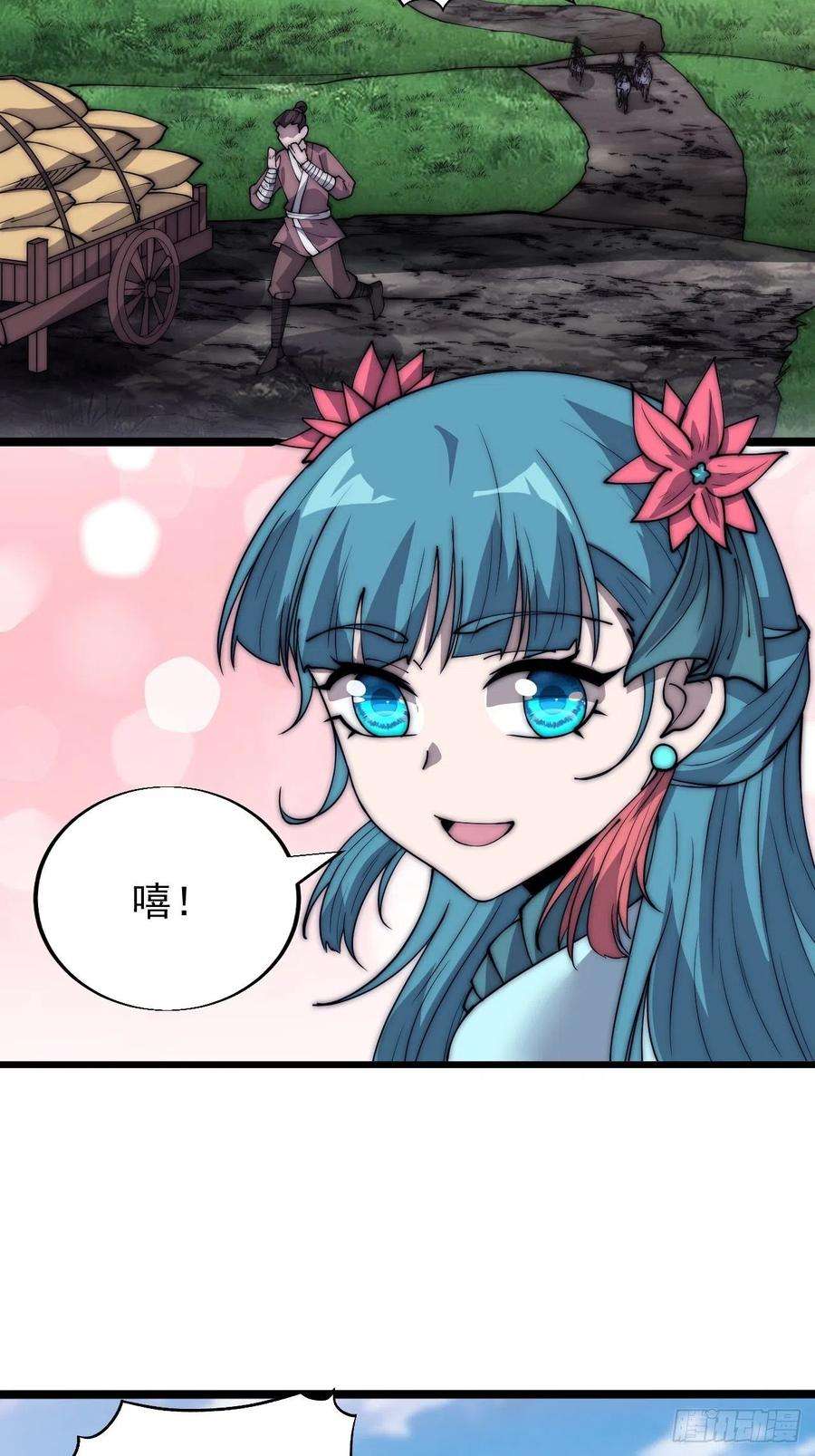 开局一座山三百四十二话：三级山寨建设
