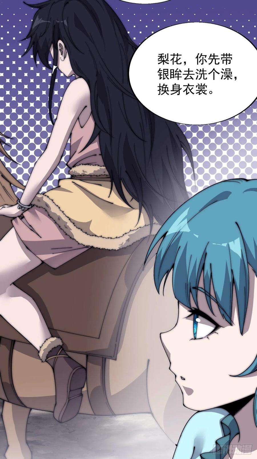 开局一座山三百四十二话：三级山寨建设