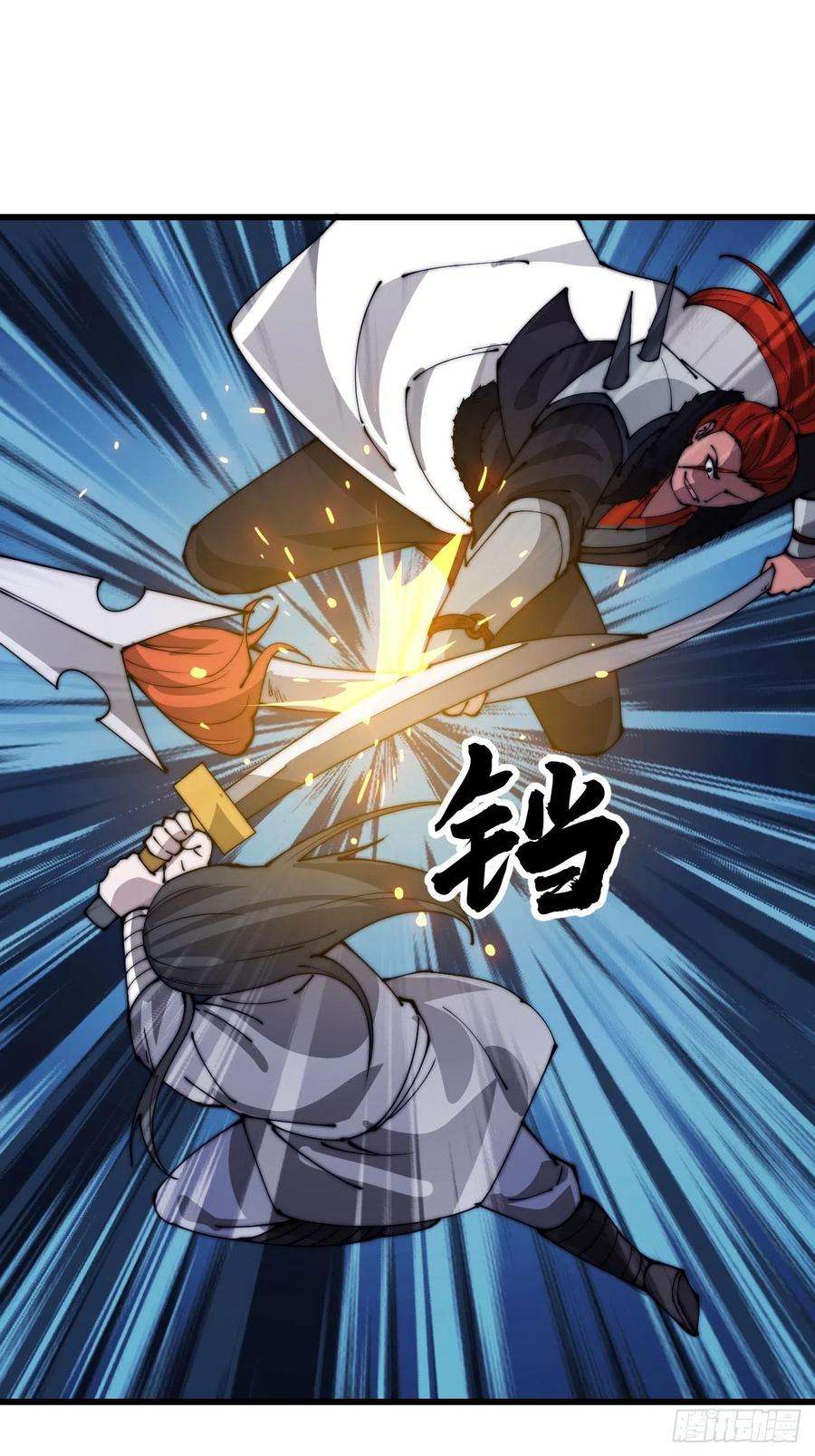 开局一座山三百四十四话：热闹的蛤蟆寨