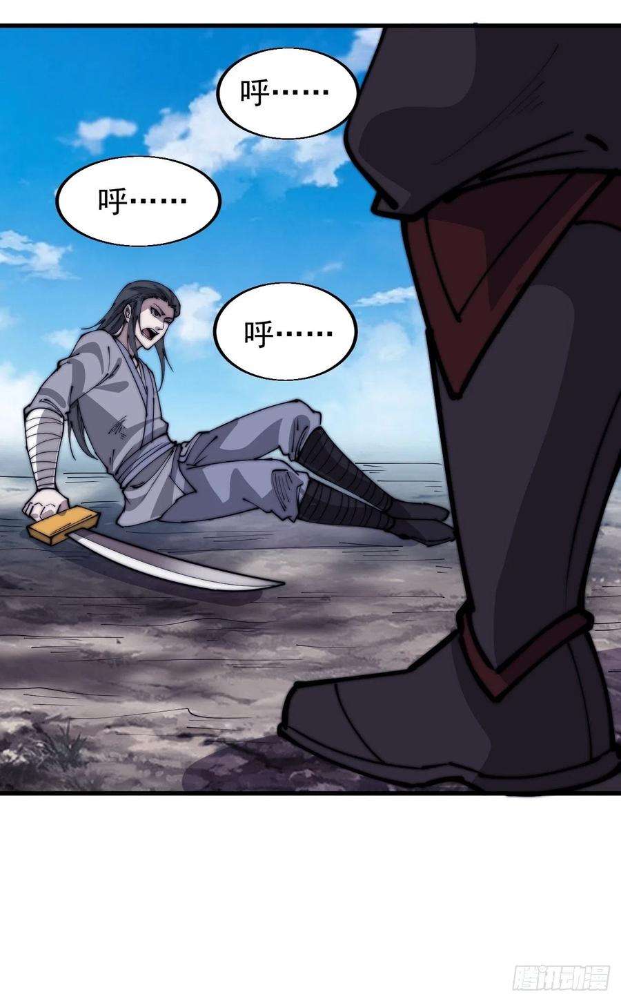 开局一座山三百四十四话：热闹的蛤蟆寨