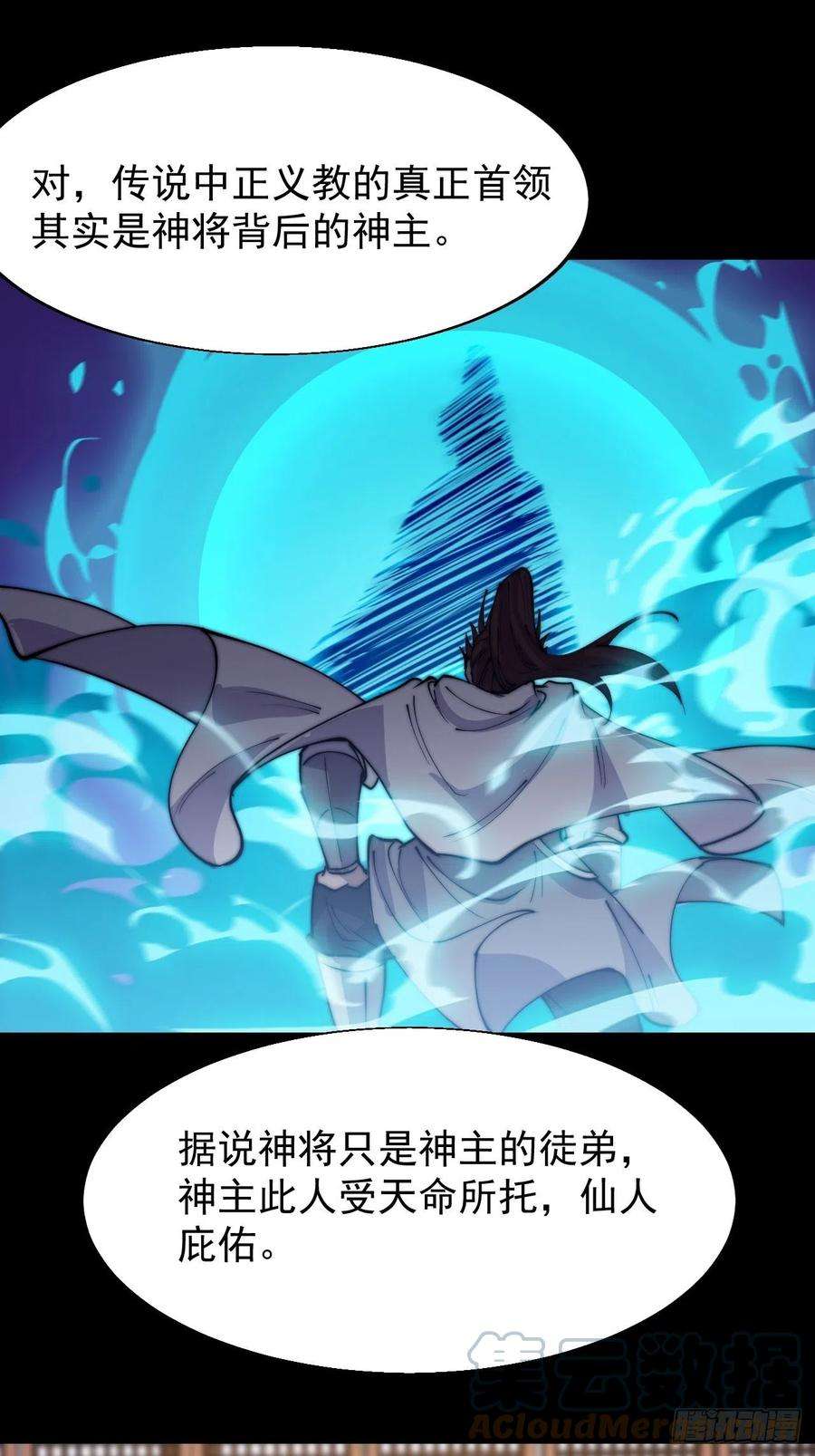 开局一座山三百四十四话：热闹的蛤蟆寨