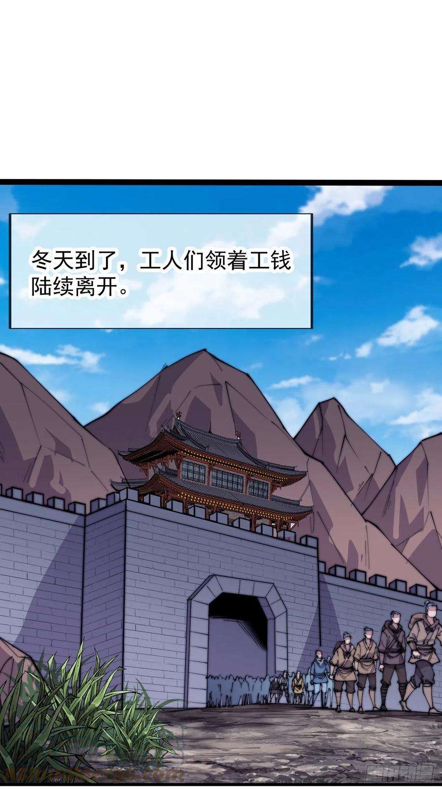 开局一座山三百四十五话：新系统精灵