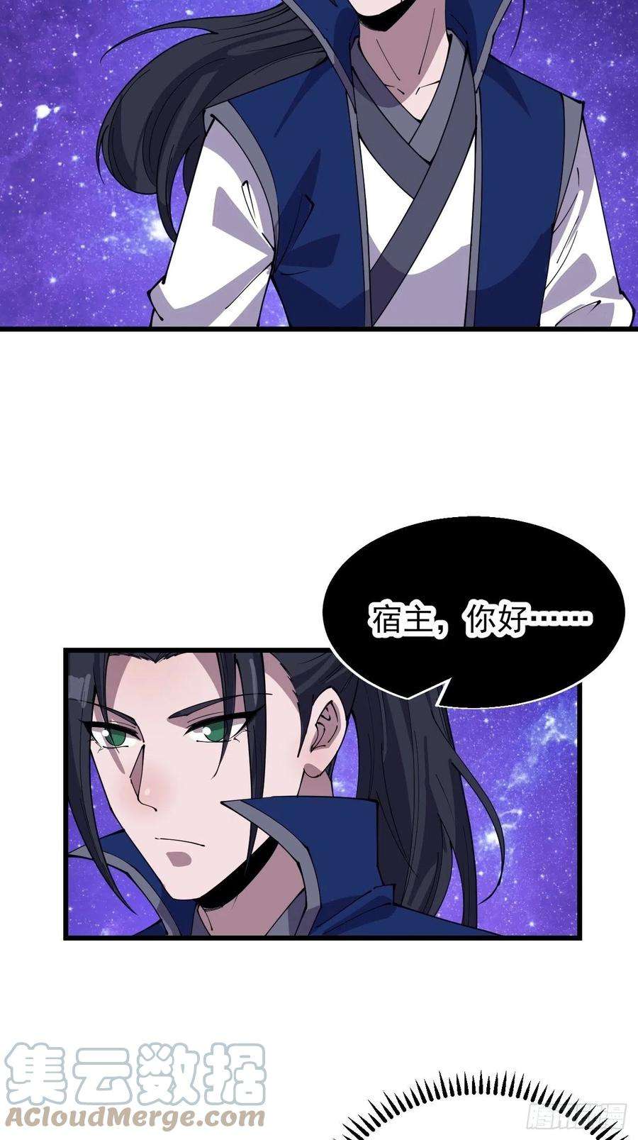 开局一座山三百四十六话：交易