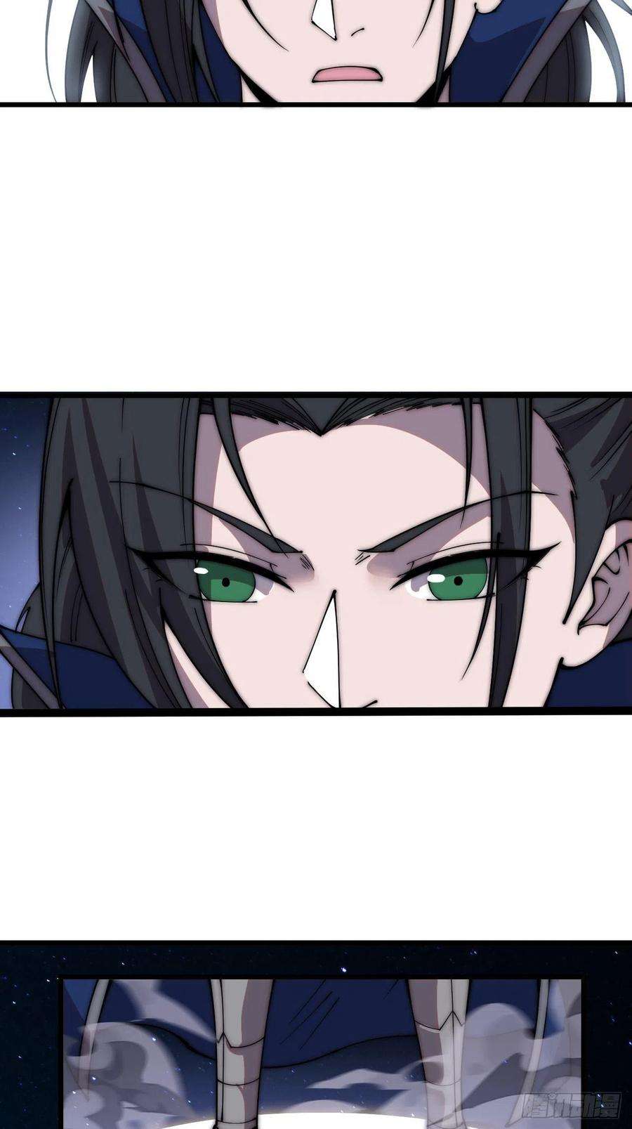 开局一座山三百四十六话：交易