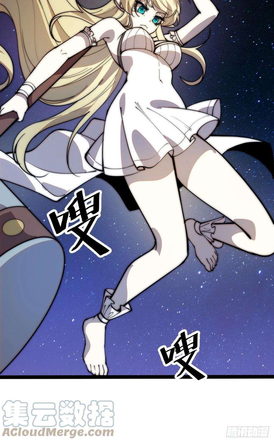 开局一座山三百四十七话：伙伴