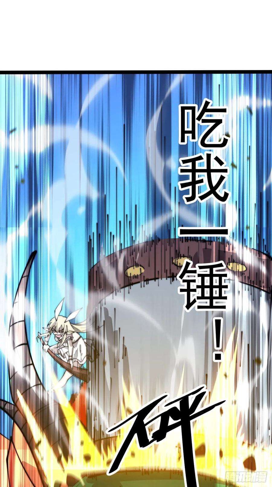 开局一座山三百四十七话：伙伴