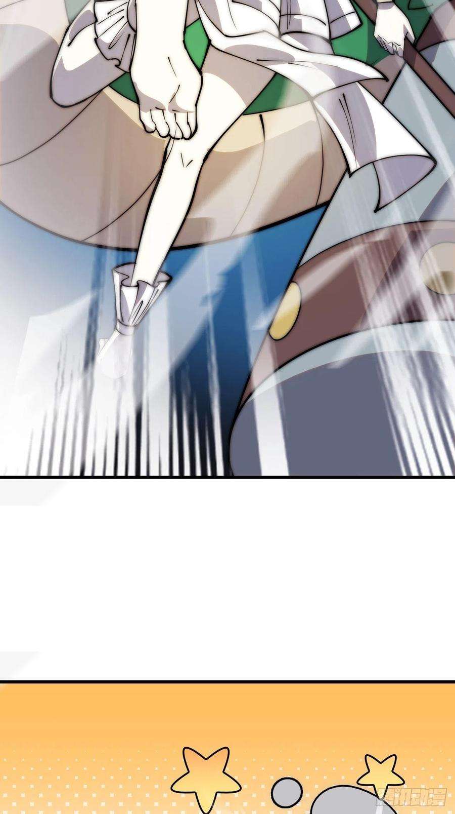 开局一座山三百四十七话：伙伴