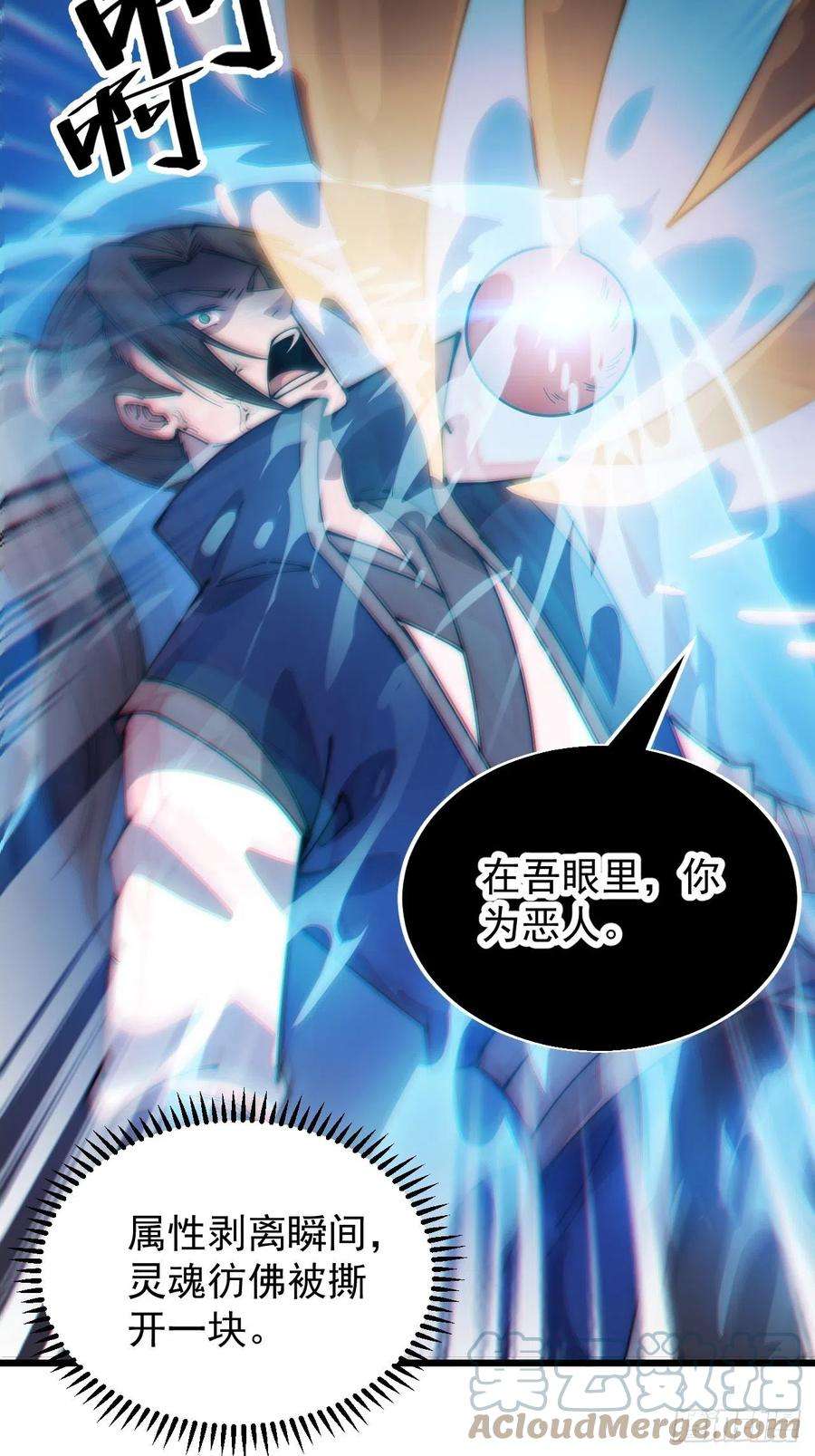 开局一座山三百四十七话：伙伴