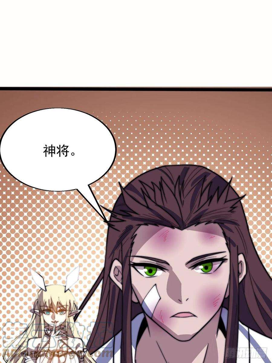 开局一座山三百四十八话：烽火燎原