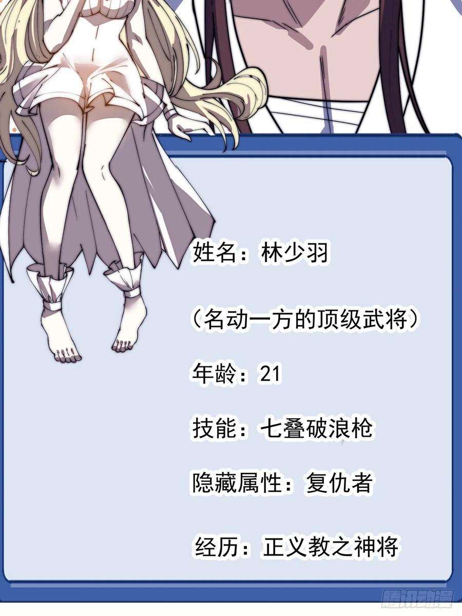 开局一座山三百四十八话：烽火燎原