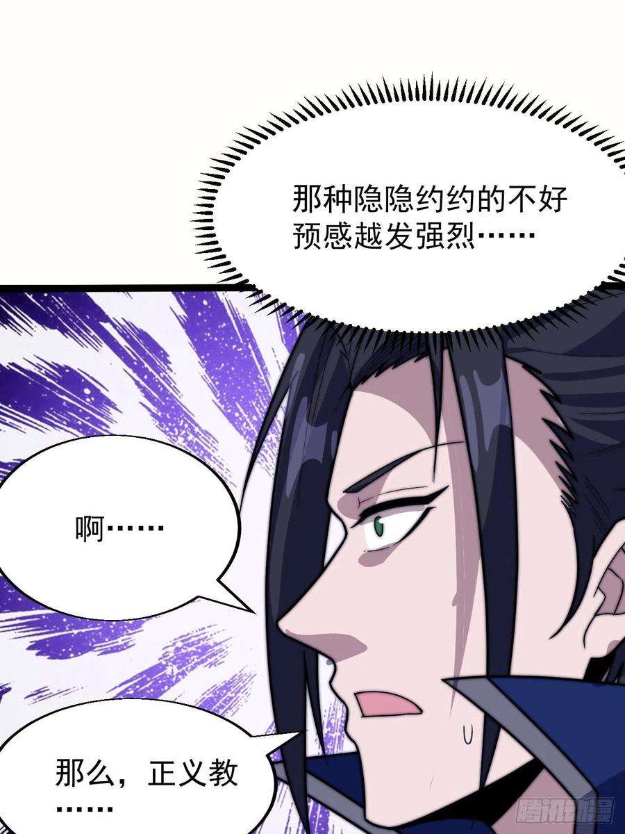 开局一座山三百四十八话：烽火燎原