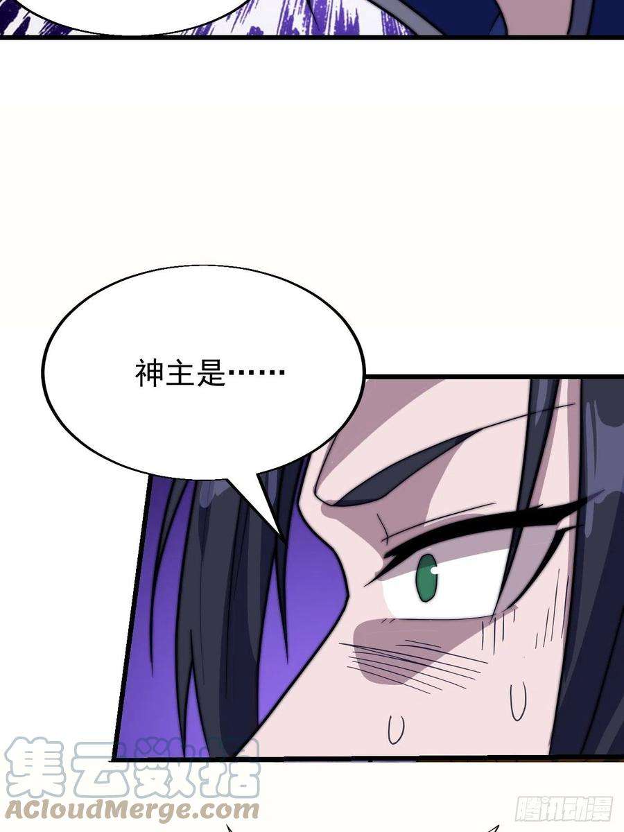 开局一座山三百四十八话：烽火燎原