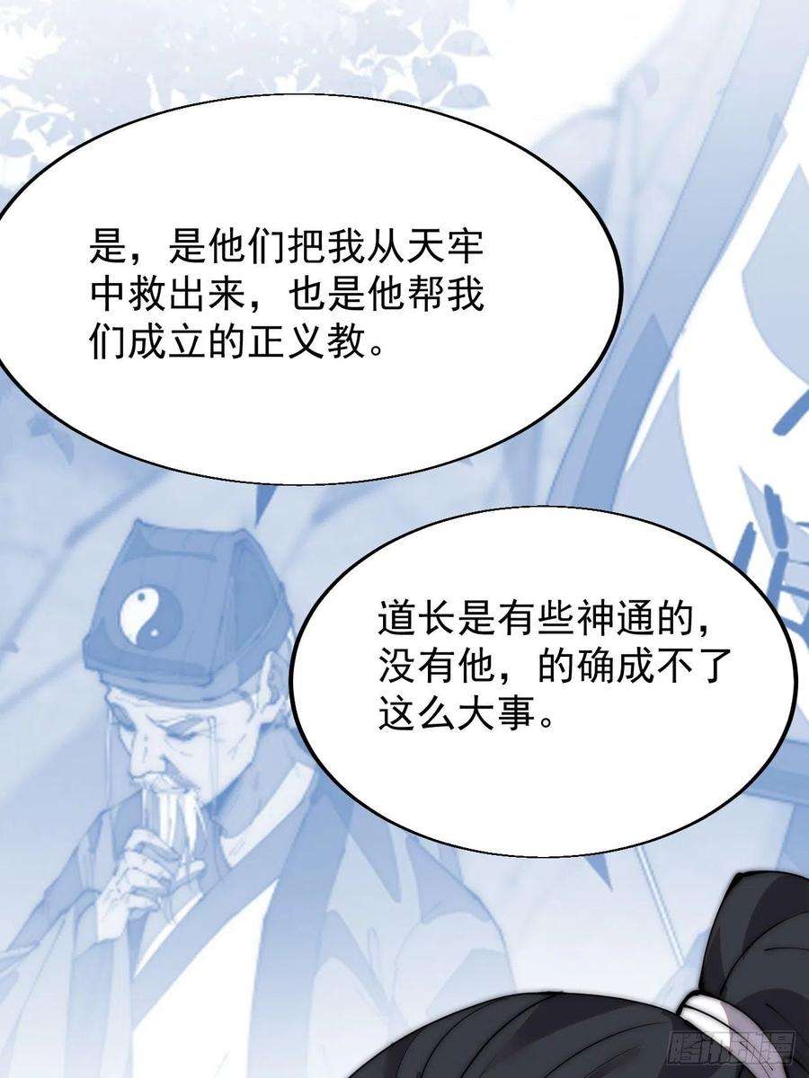 开局一座山三百四十八话：烽火燎原