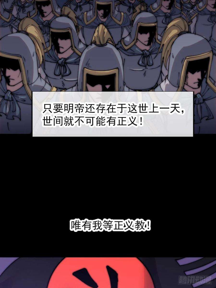 开局一座山三百四十八话：烽火燎原