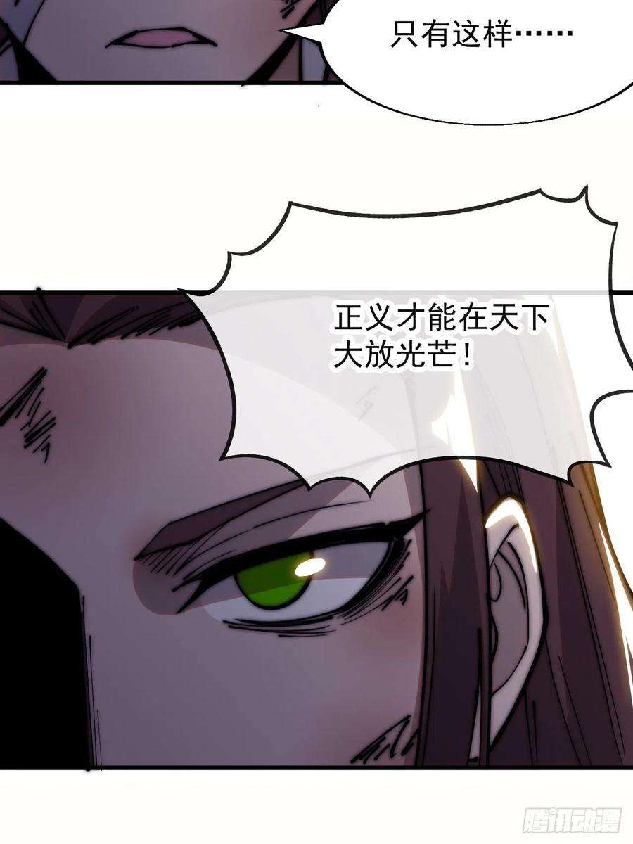 开局一座山三百四十八话：烽火燎原