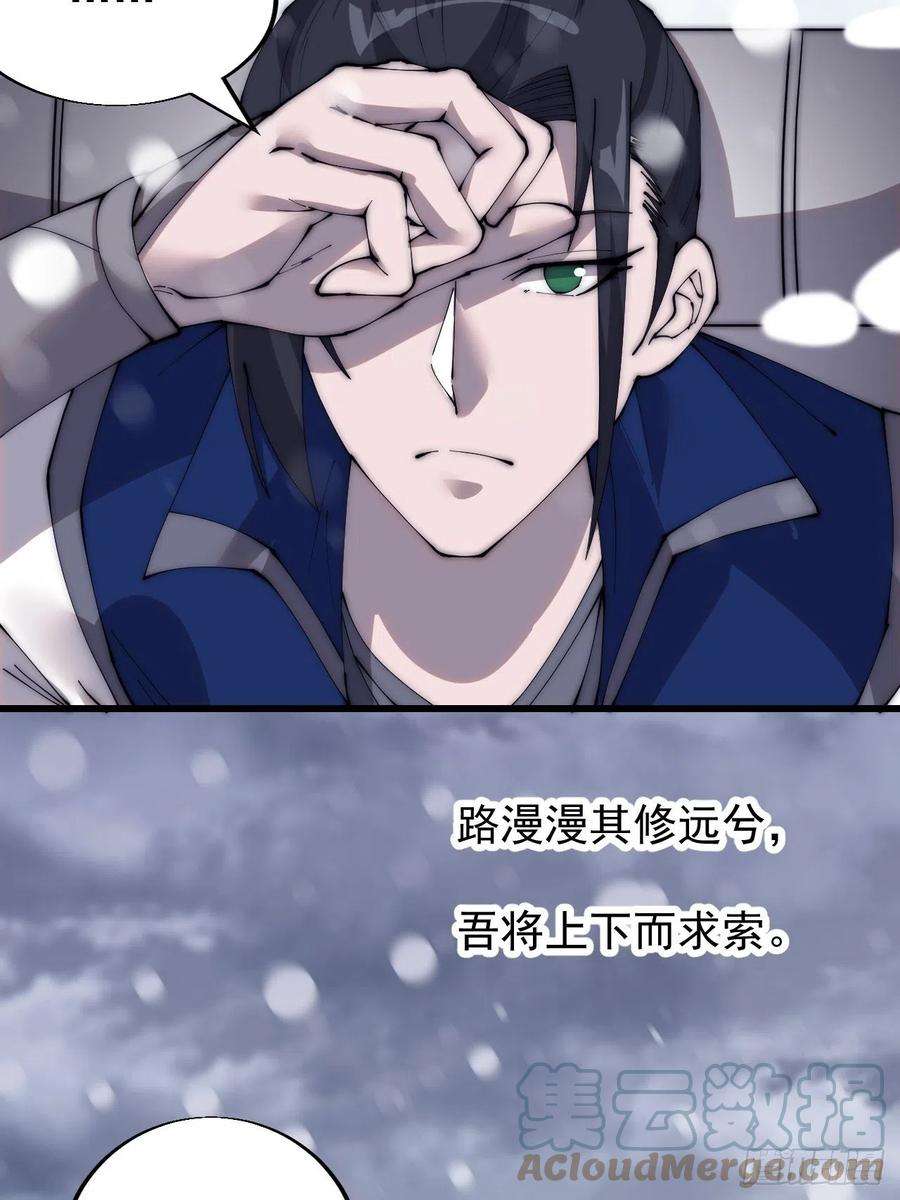 开局一座山三百四十九话：代价