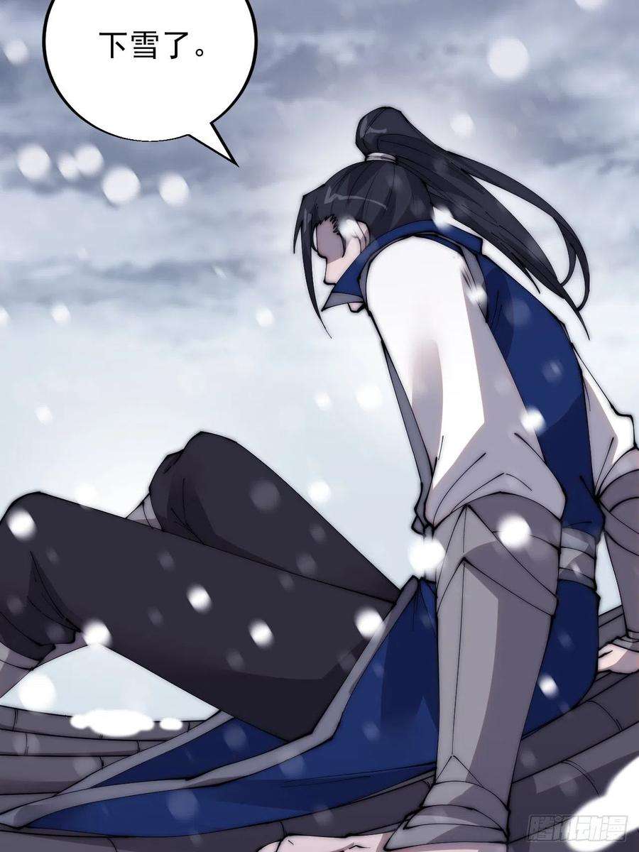开局一座山三百四十九话：代价