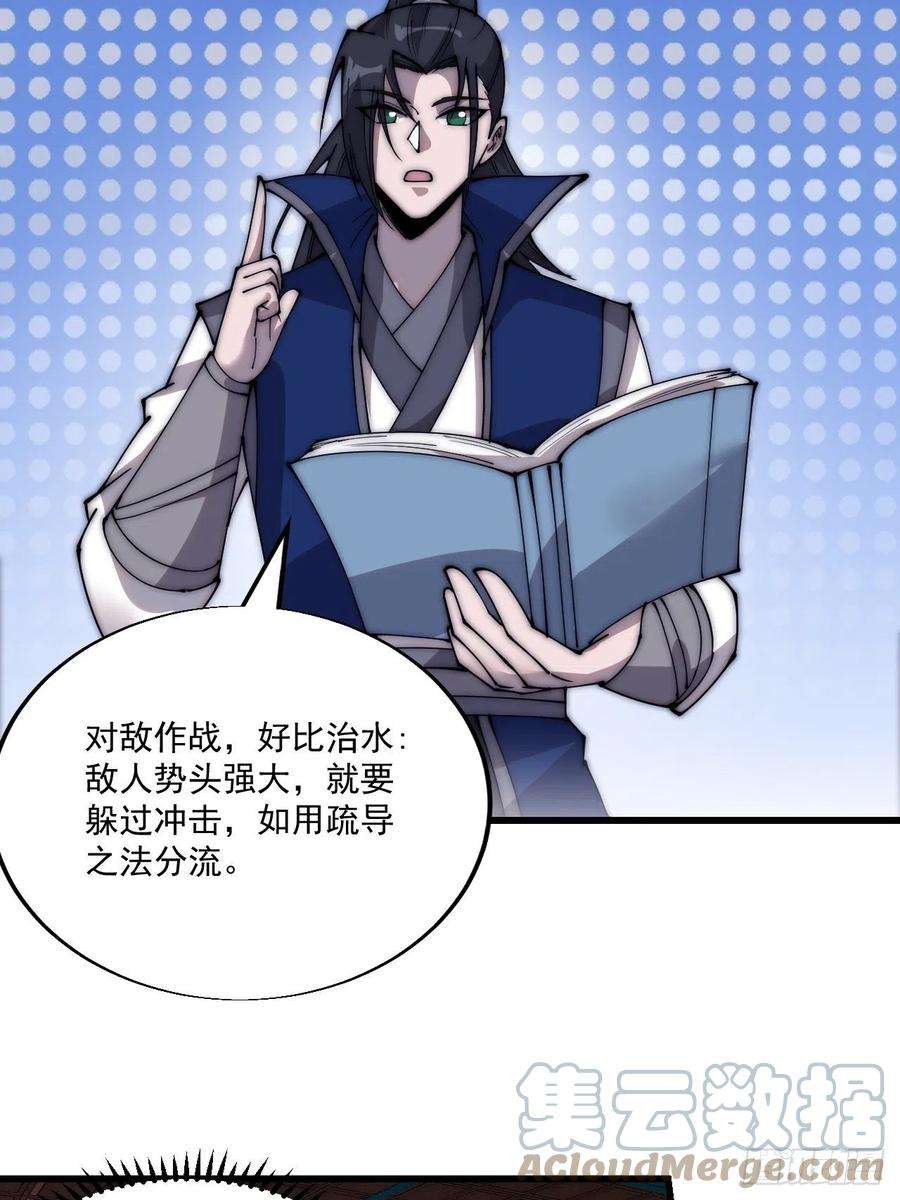 开局一座山三百四十九话：代价