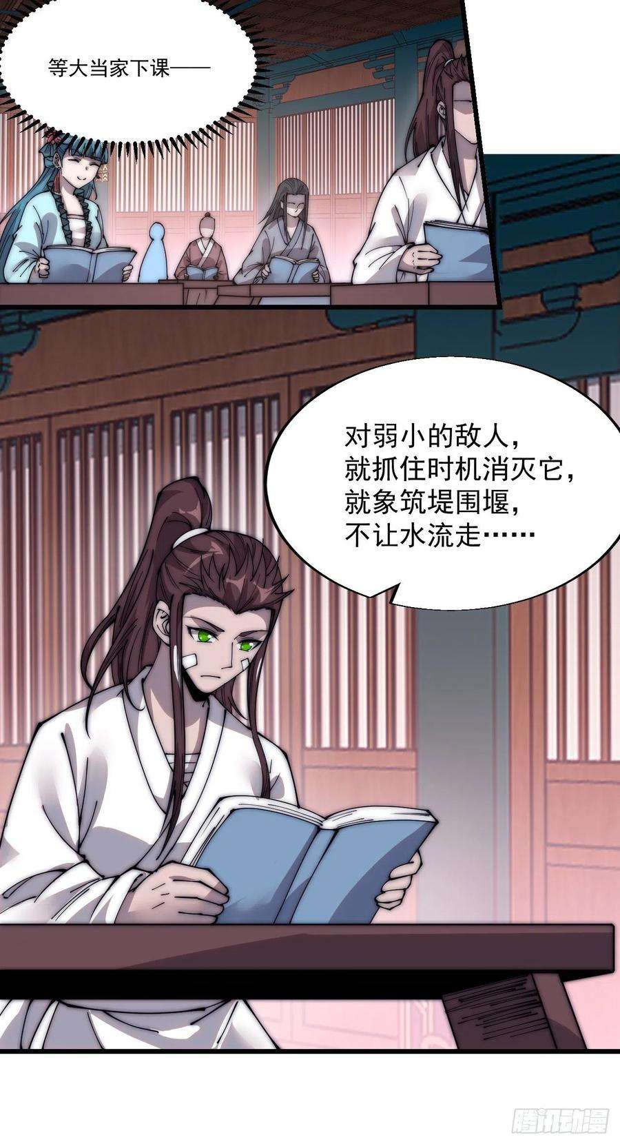 开局一座山三百四十九话：代价