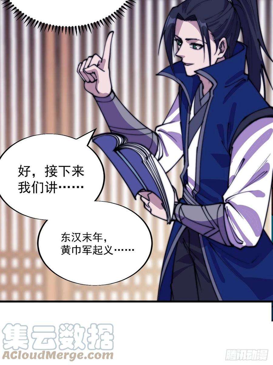 开局一座山三百四十九话：代价