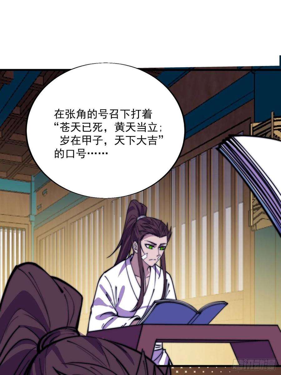 开局一座山三百四十九话：代价