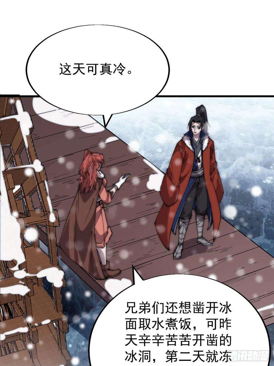 开局一座山三百四十九话：代价