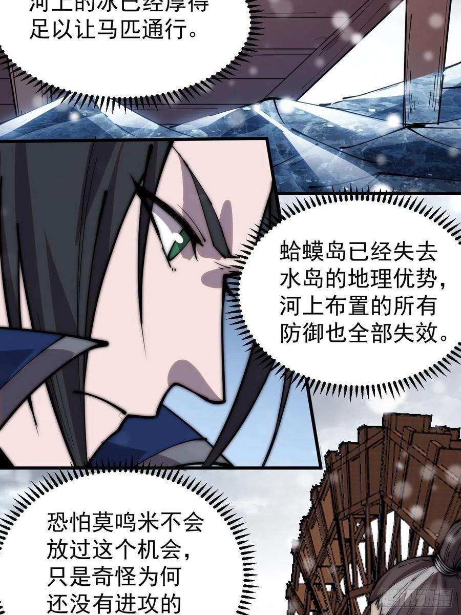 开局一座山三百四十九话：代价