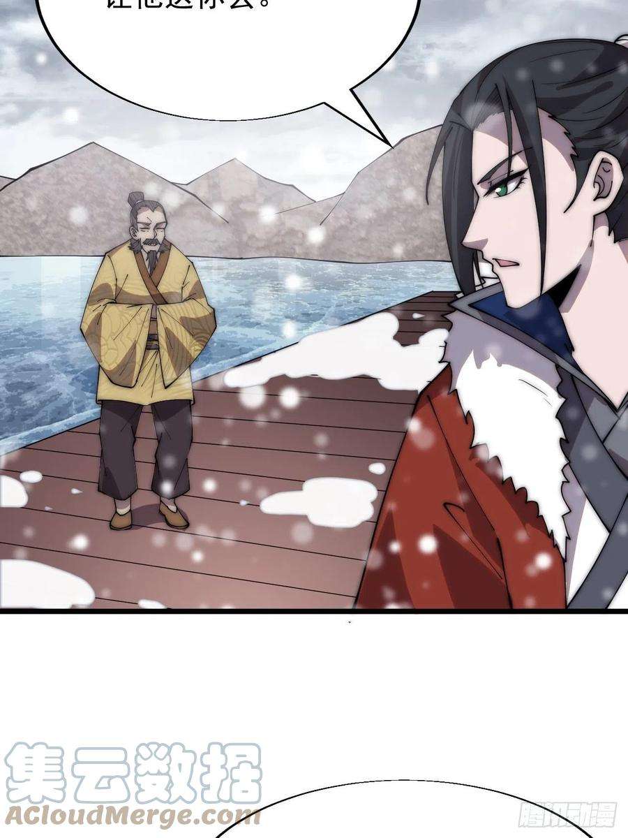 开局一座山三百四十九话：代价