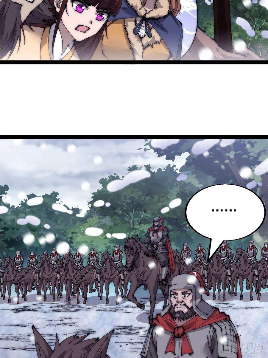 开局一座山三百五十话：第四次进攻开始