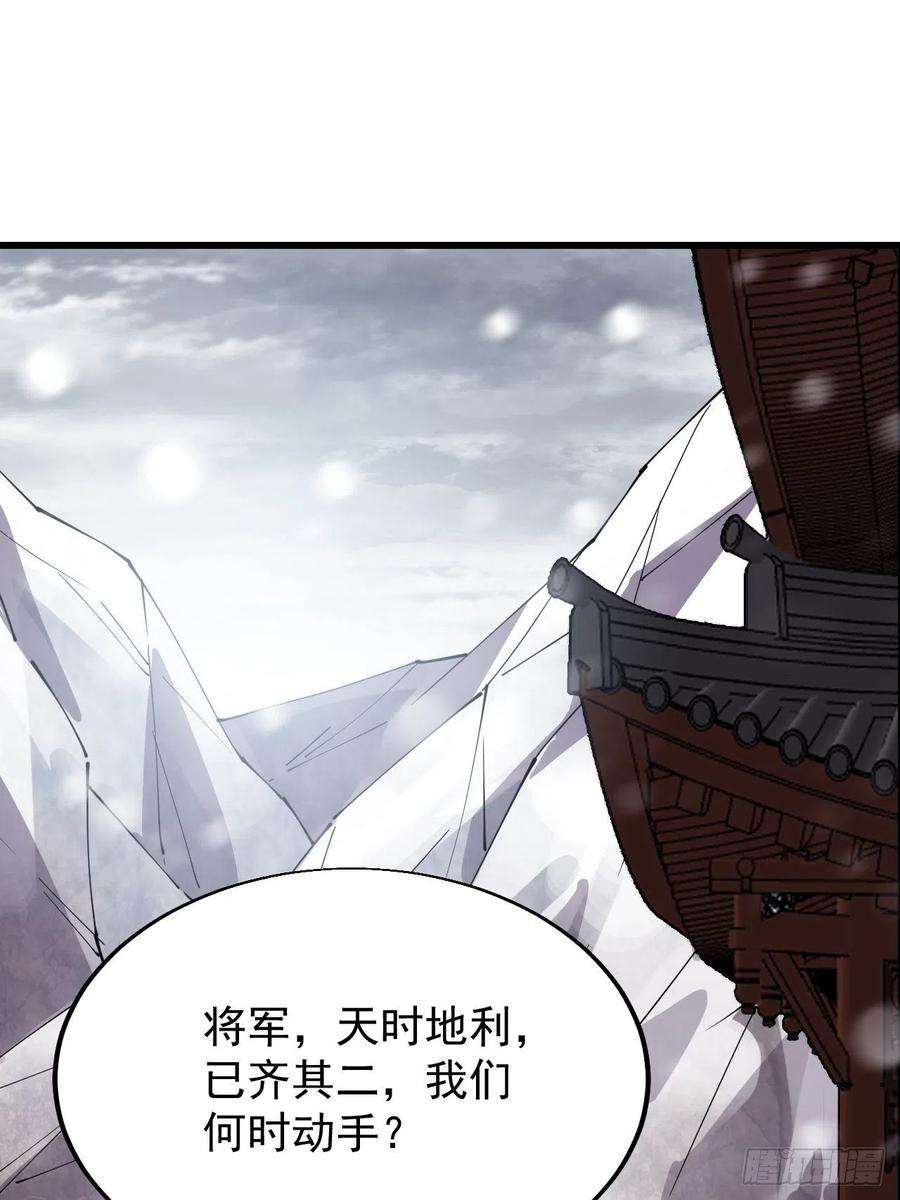 开局一座山三百五十话：第四次进攻开始