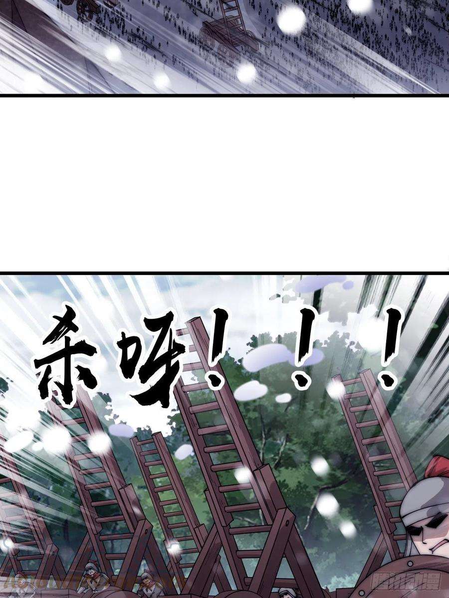 开局一座山三百五十话：第四次进攻开始