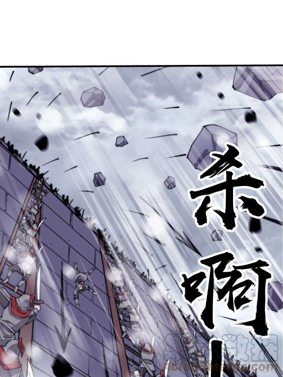 开局一座山三百五十话：第四次进攻开始