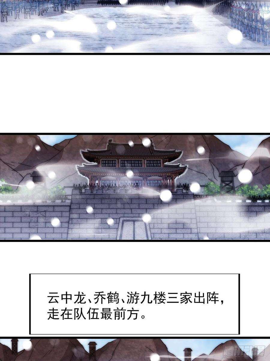 开局一座山三百五十一话：临阵倒戈？
