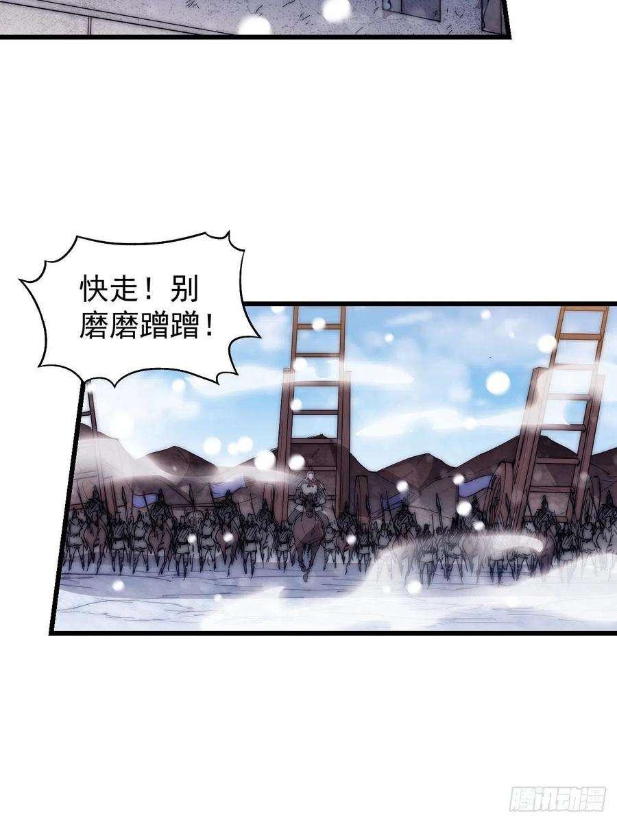 开局一座山三百五十一话：临阵倒戈？