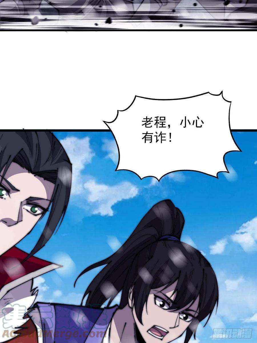 开局一座山三百五十一话：临阵倒戈？