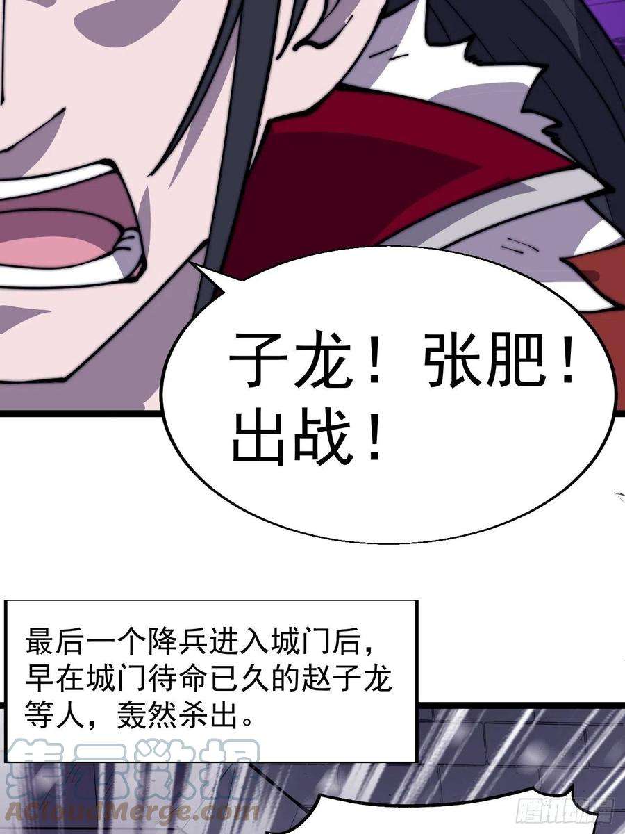 开局一座山三百五十二话：进攻结束！