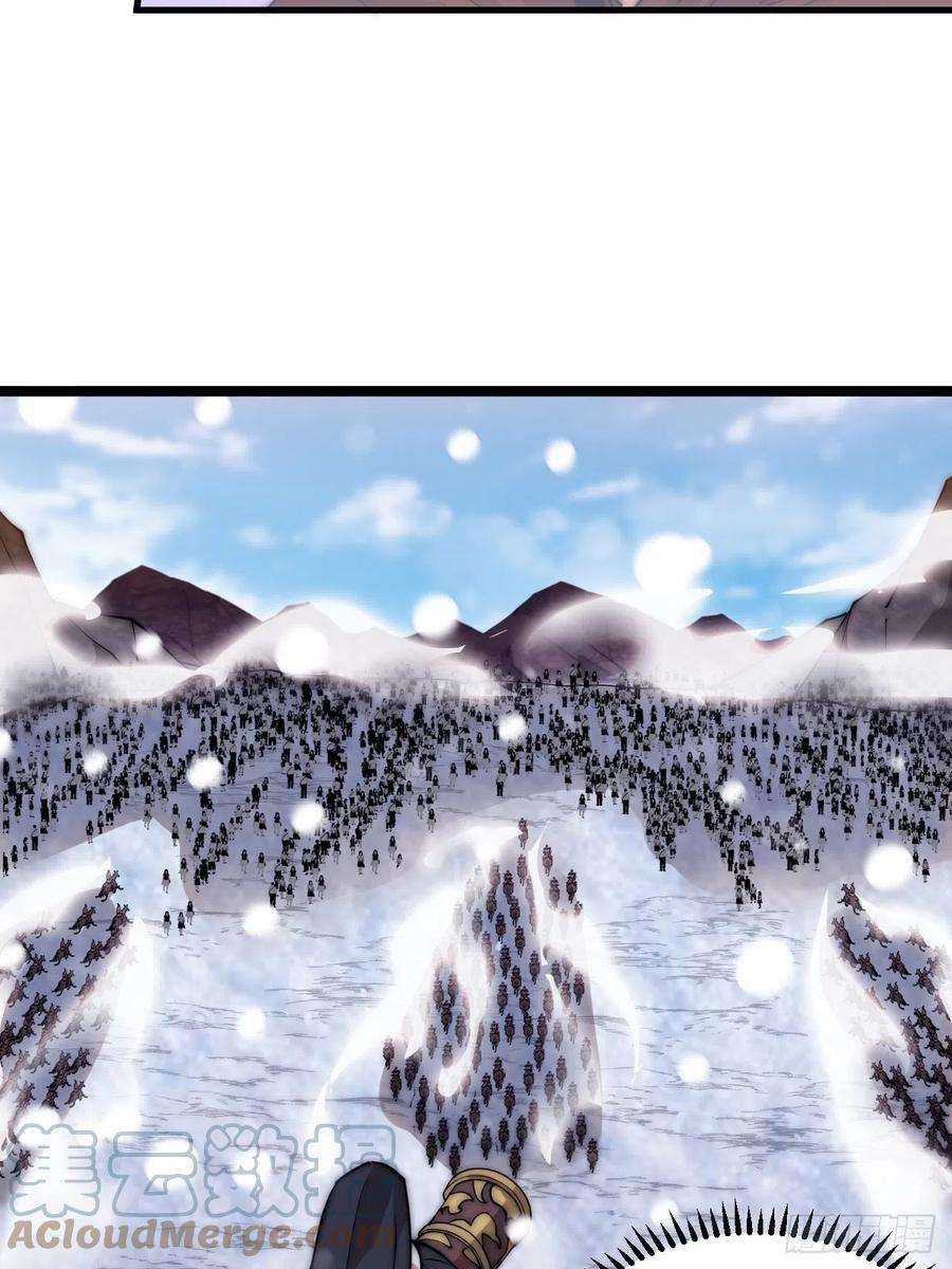 开局一座山三百五十二话：进攻结束！