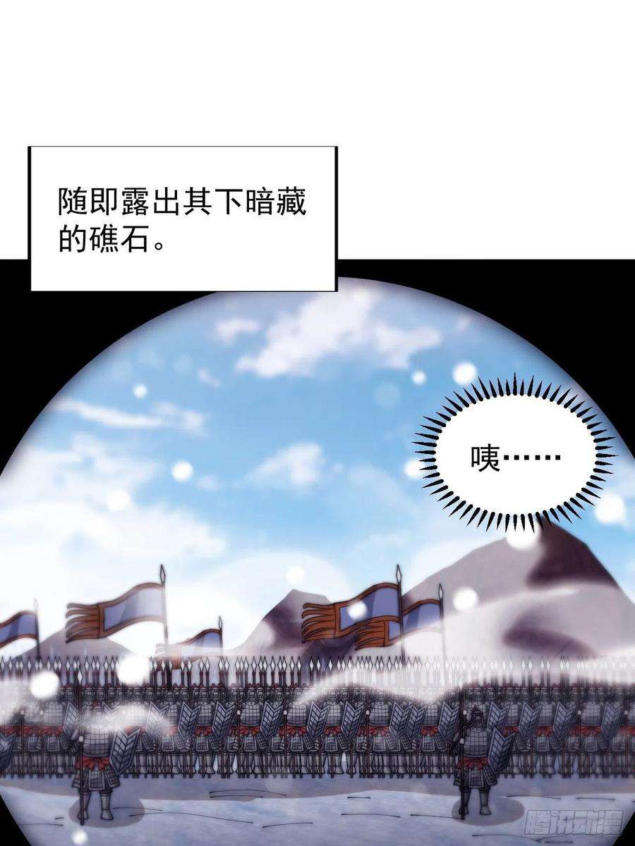 开局一座山三百五十二话：进攻结束！