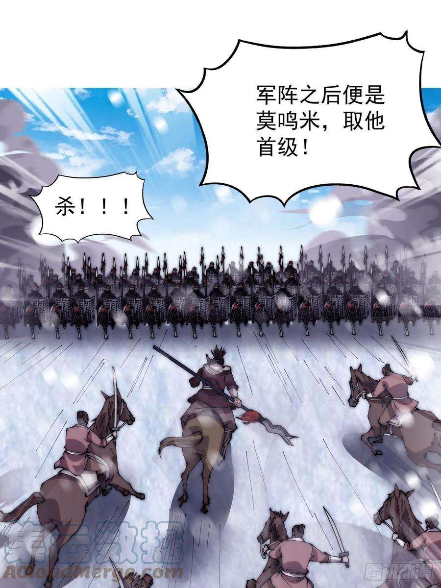 开局一座山三百五十二话：进攻结束！