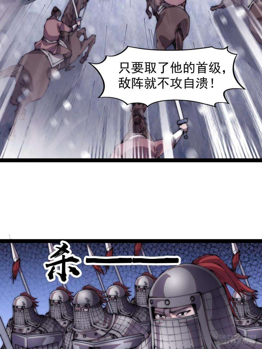 开局一座山三百五十二话：进攻结束！