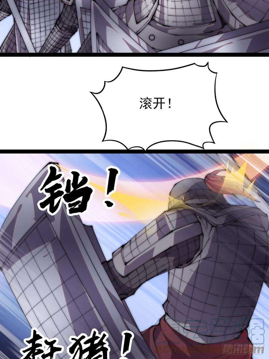 开局一座山三百五十二话：进攻结束！