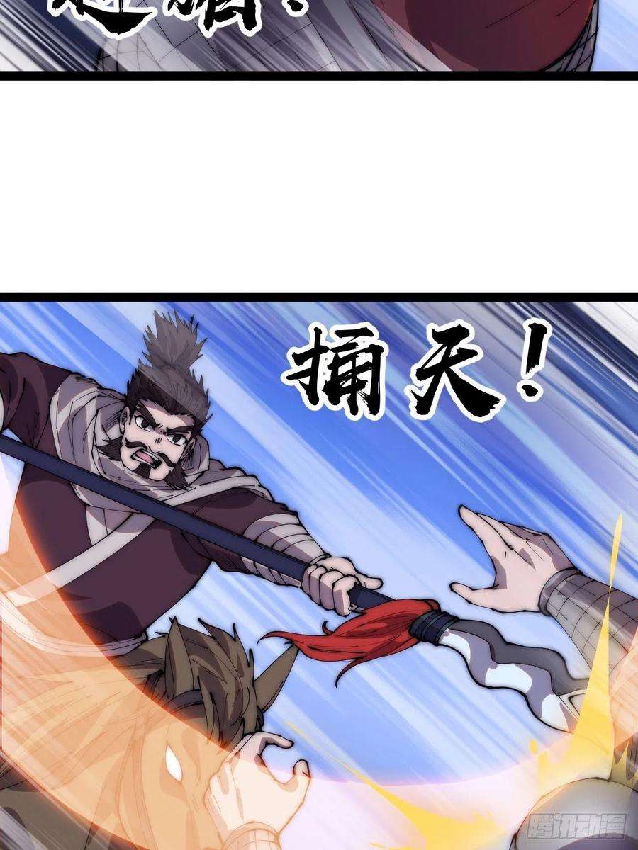 开局一座山三百五十二话：进攻结束！