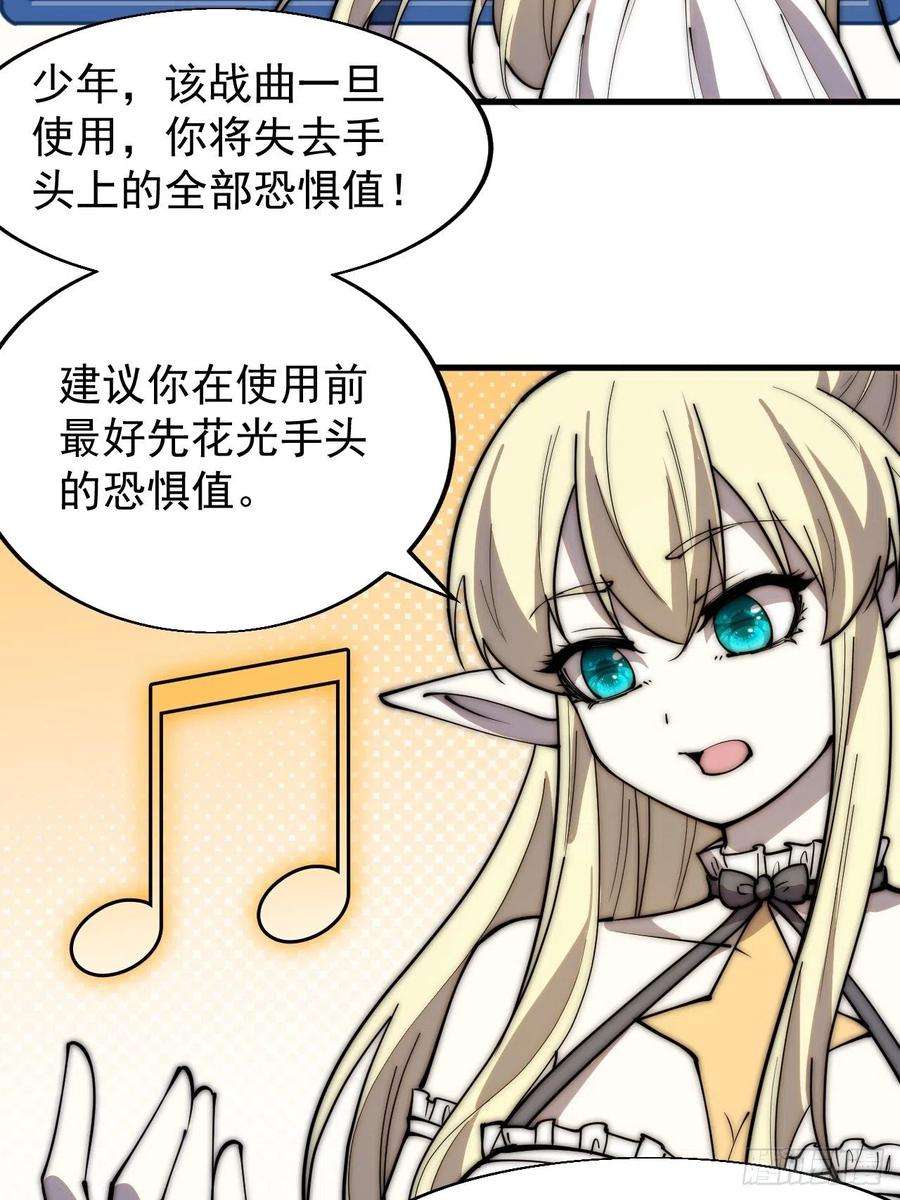 开局一座山三百五十三话：战旗