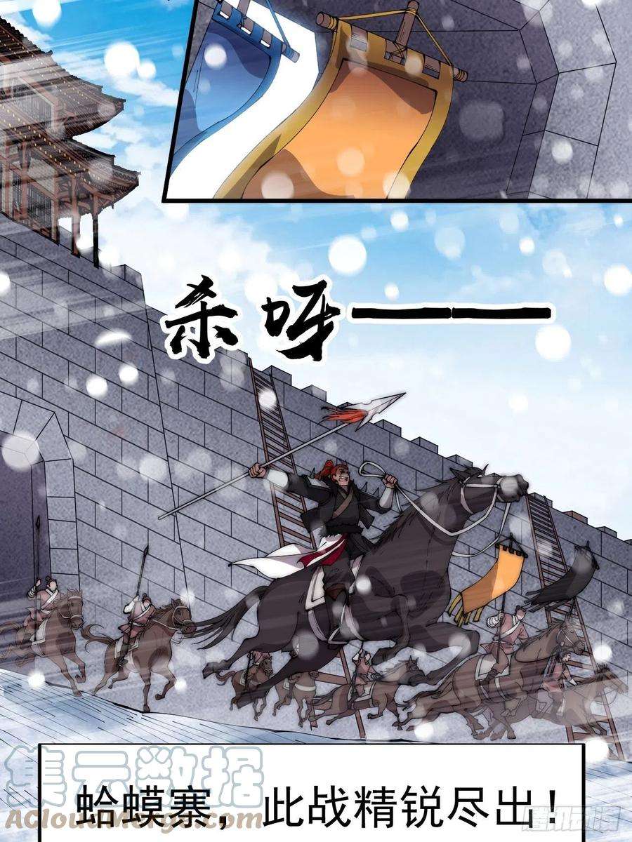 开局一座山三百五十四话：第四次进攻结束