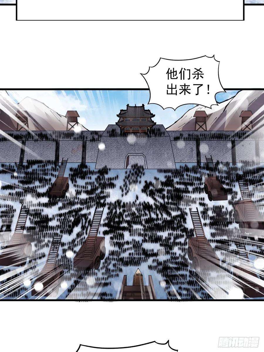 开局一座山三百五十四话：第四次进攻结束