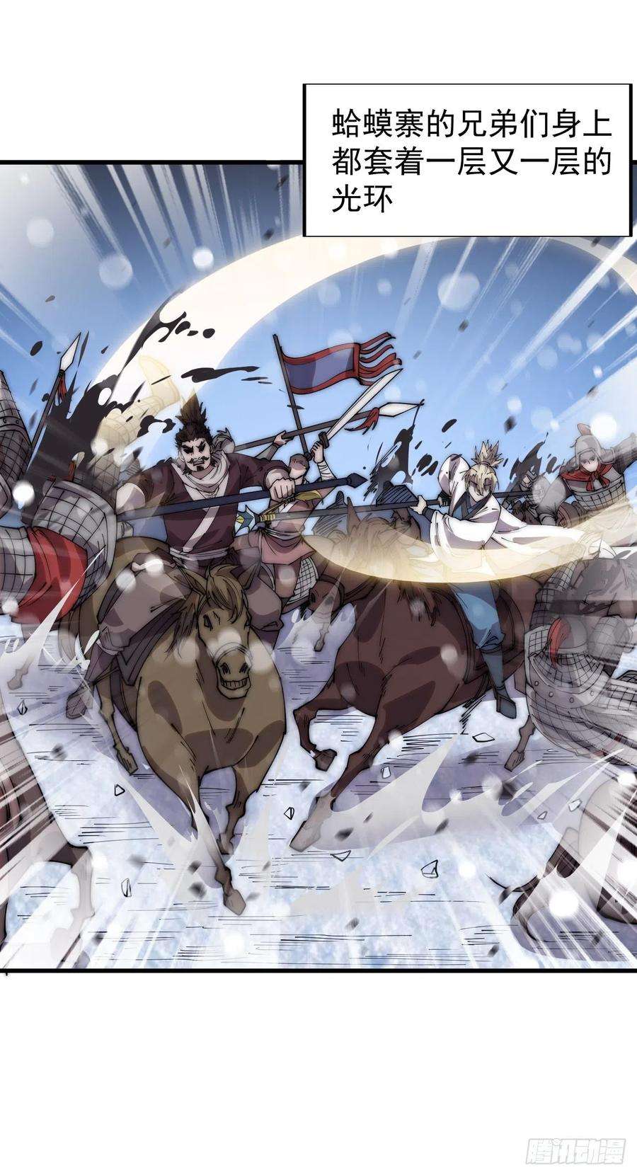 开局一座山三百五十四话：第四次进攻结束